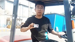 骏大技校 | 2020年届叉车培训专业就业明星郑家豪