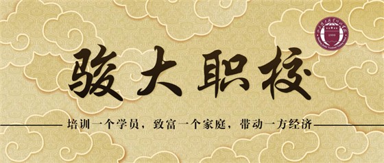实时动态祥云中国风公众号首图 实时动态祥云中国风公众号首图