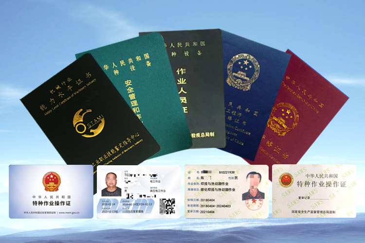 更快的办证时间