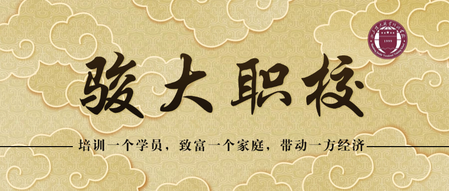 实时动态祥云中国风公众号首图